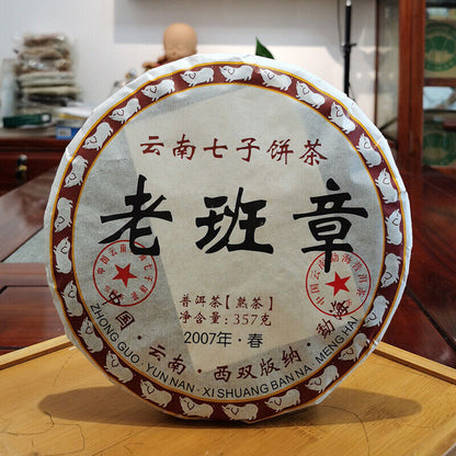 357g Pu'er Ripe Tea Yunnan Lao Banzhang Pu'er Tea Pu'er Tea Cake