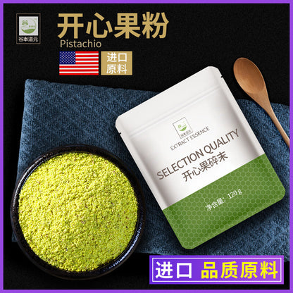 Crushed Pistachios Crushed Nuts, Cooked Pistachios Nuts, Cake, Milk Tea Decor