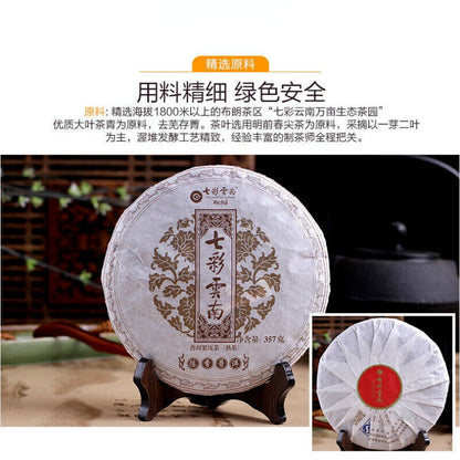 357g Top-grade Colourful Yunnan Qing Feng Xiang CHEN XIANG Puer Ripe Pu'er Tea
