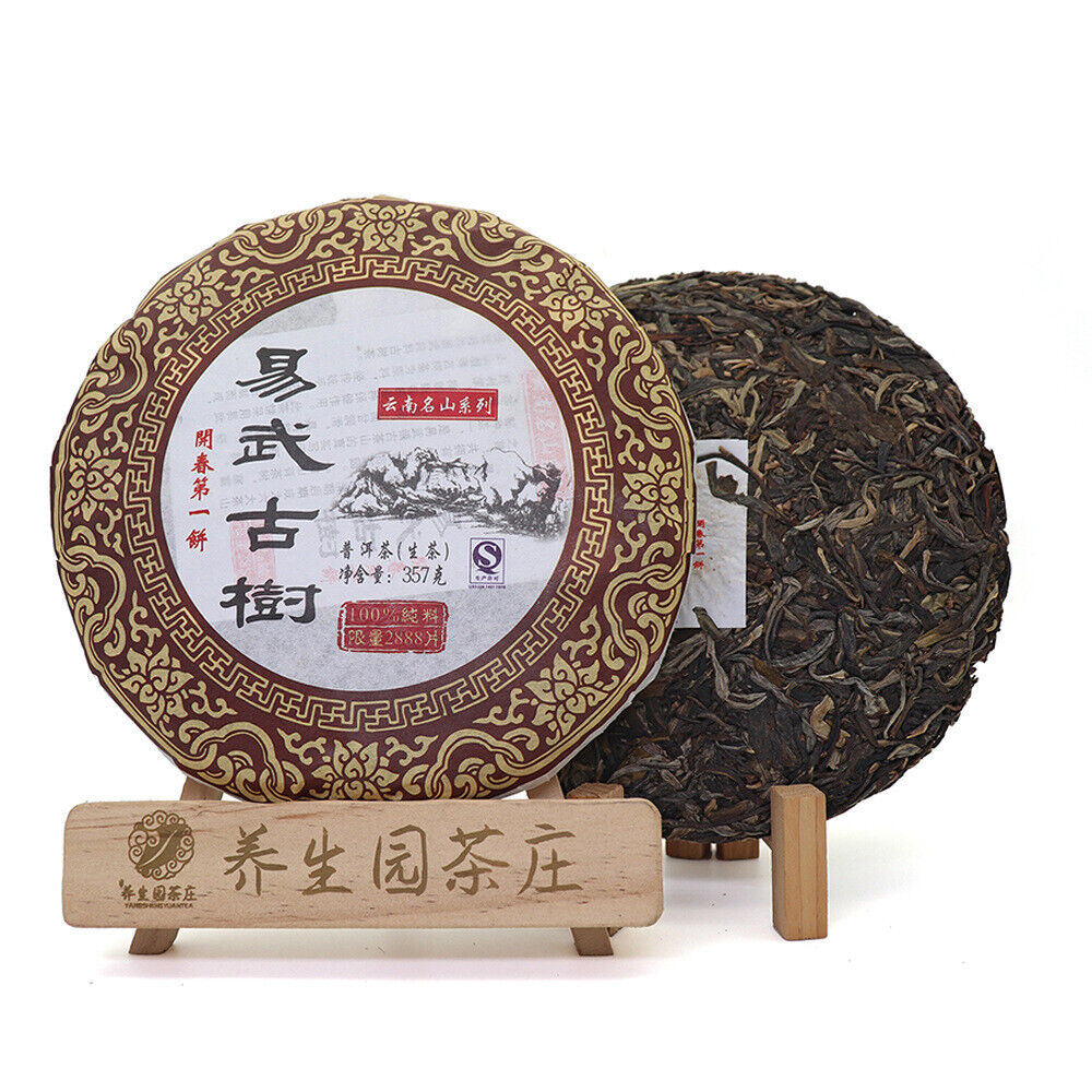 357G Yunnan Pu'er Raw Tea Cake Menghai Yiwu Ancient Tree Seven Seeds Cake