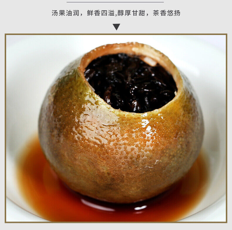 Premium Xinhui Green Orange Peel Chenpi Citrus Puer Pu'er Puerh Ripe Tea 50g