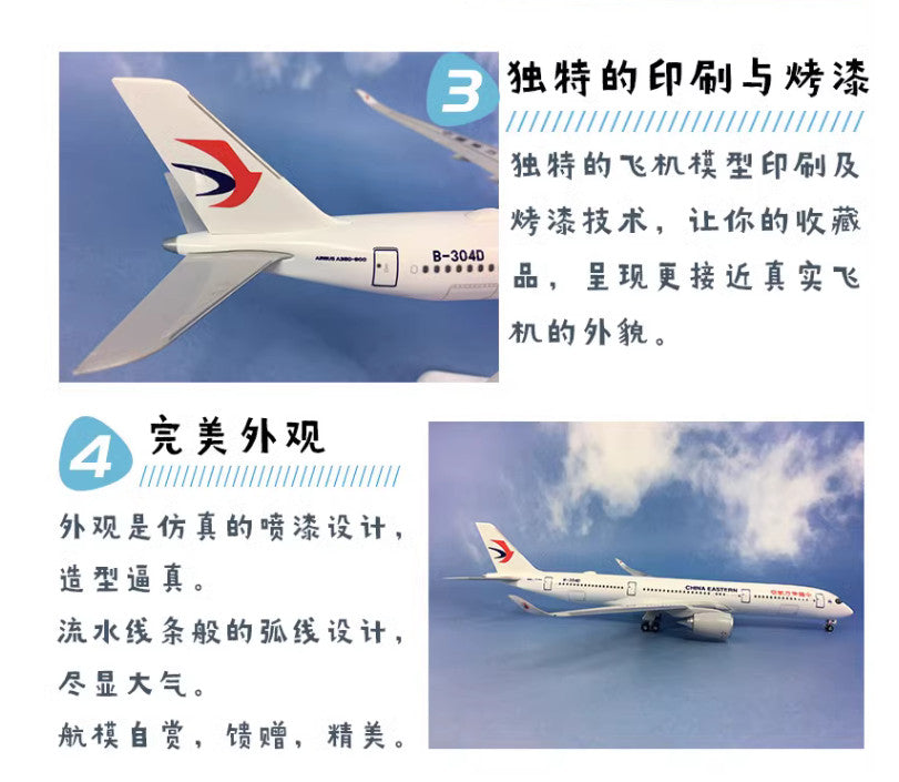 33CM 1:200 Risesoon CHINA EASTERN AIRBUS A350-900 Airplane ABS Plastic Model