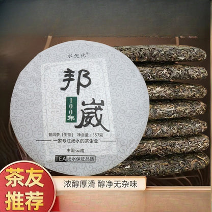 357g Authentic Yunnan Bangwei Ancient Tree Qing Xiang Pu'er Tea Raw Tea Cake