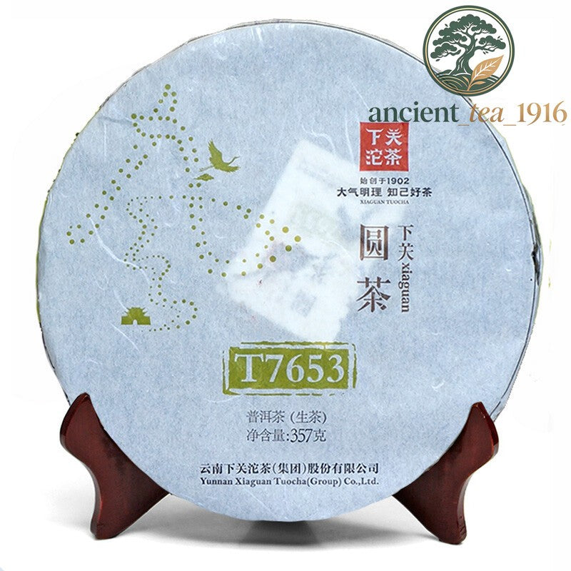 357g Pu'er Tea 2014 Golden Seal Series Xiaguan Round Tea T7653 Discus