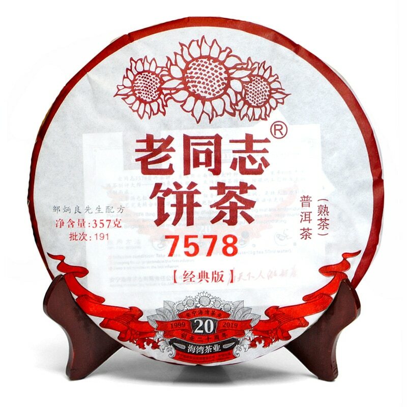 2019 Haiwan Lao Tong Zhi Old Comerade 7578 Ripe Puer Pu'er Pu-erh Tea Cake 357g