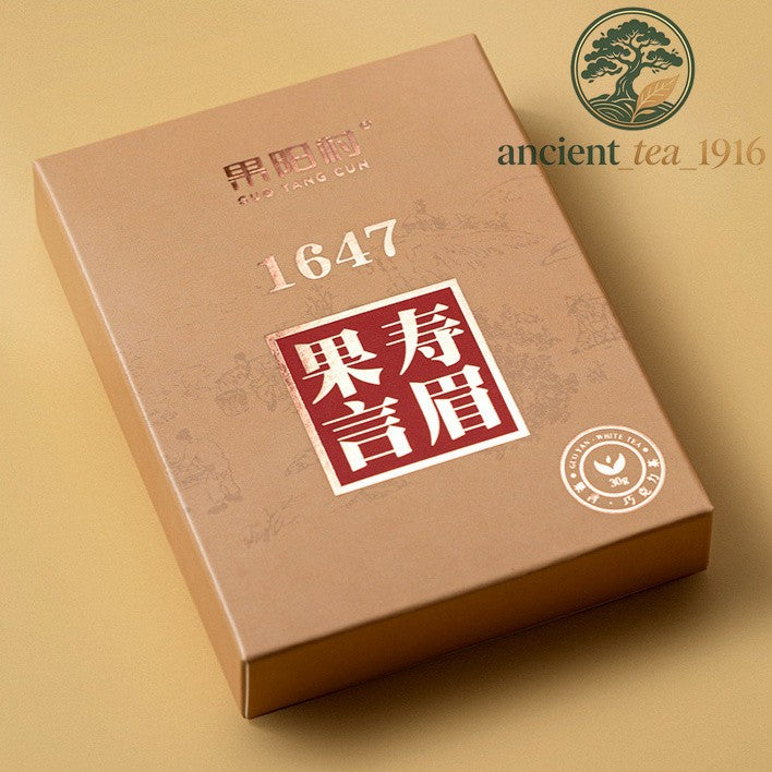 240g 2018 Fuding High Mountain Shoumei (a Type of White Tea) White Tea Cake