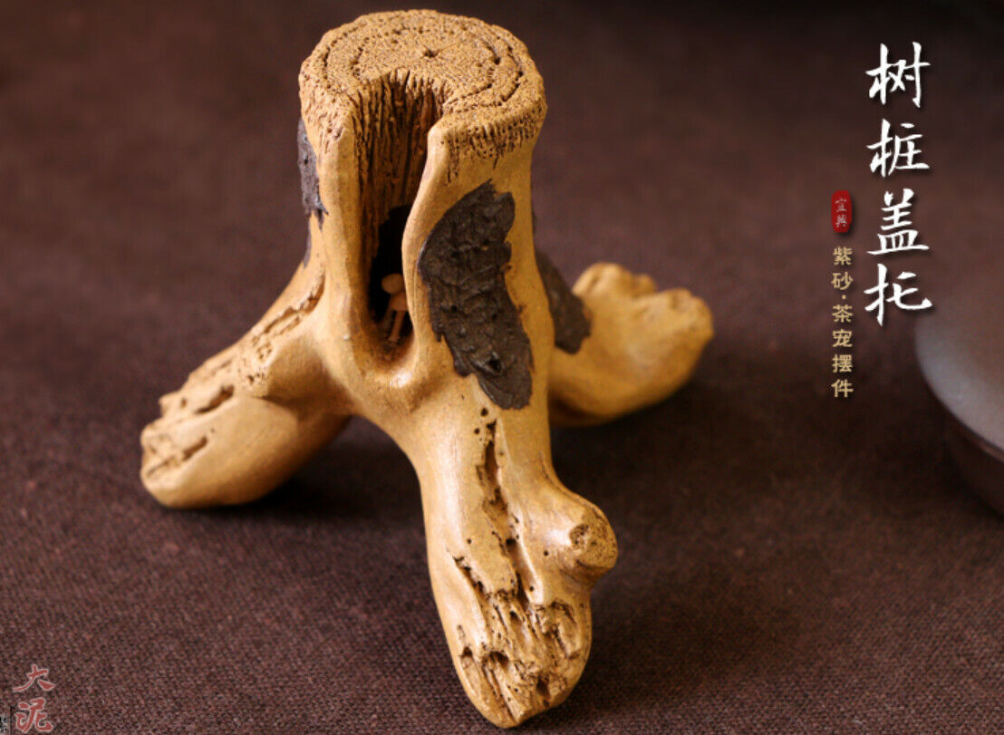 Chinese Yixing zisha tea pet pot lid holder creative design handmade tree stump