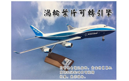35CM 1:200 Risesoon BOEING 747-400 Passenger Airplane ABS Plastic Aircraft Model
