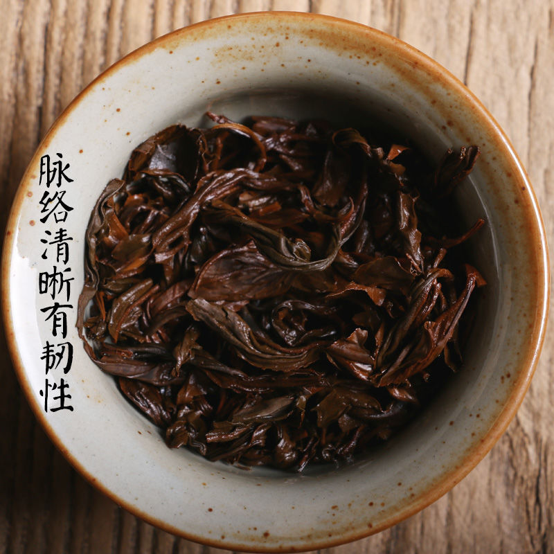 Black Tea Yunnan Dian Hong Fengqing wild mountain honey flavoured loose tea