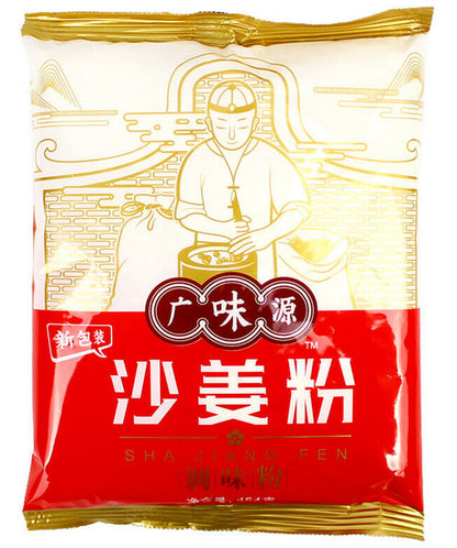 454g Authentic Herbal Spice 100% Pure Chinese Sand Ginger Powder
