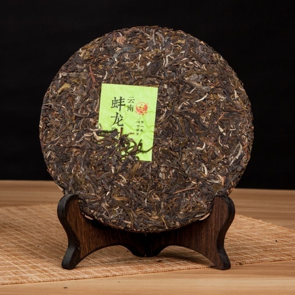 Banglong * 2017 Xiaguan Original Tea Pu'er Tea Raw Tea XY Special Discus 357g