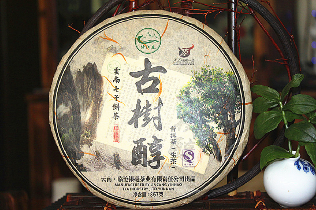 357g High Quality Yunnan Pu'er Raw Tea Healthy Drink
