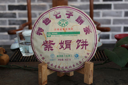 2019 ZI JUAN Tea Puwen Yunya Purple Puer Tea Shen Pu'er Green Pu-erh Raw 400g