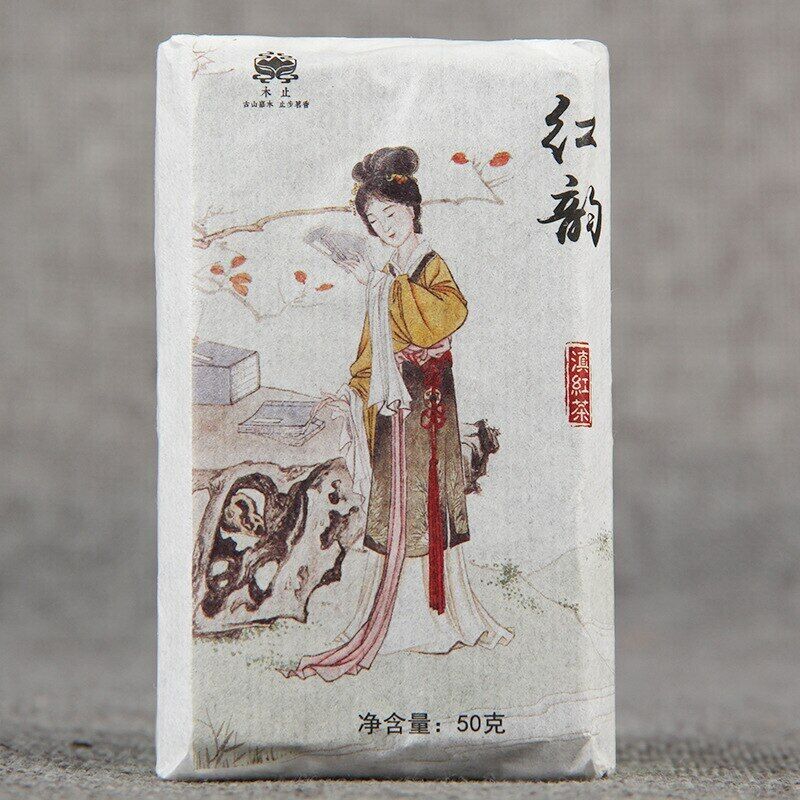 2021 Chinese Tea Yunnan Black Tea "HongYun" Dian Hong Floral Flavor Tea 50g