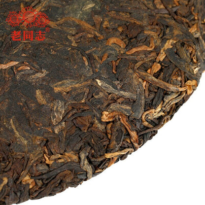 Haiwan Yunnan Qi Zi Bing Shu Puer Batch Yi Wu Area Ripe Puerh Tea 357g/12.59oz