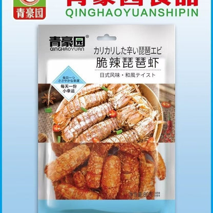 Spicy Braised Seafood Snacks: Small Sea Crab, Small Sea Shrimp, Bay Lobster