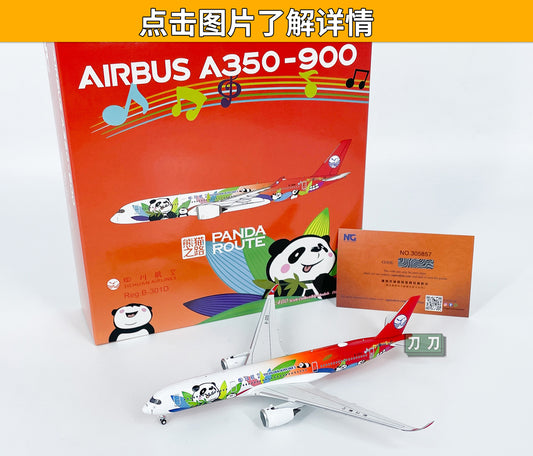 1:400 NGmodels SICHUAN AIRLINES AIRBUS A350-900 B-301D Airplane Diecast Model