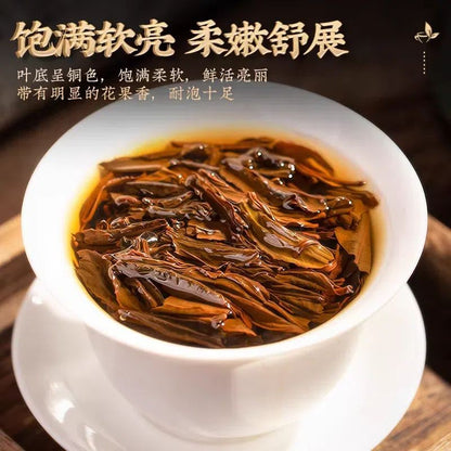 Lapsang Souchong Black Tea 500g Fragrant Mount Wuyi Tea