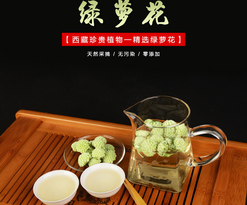 Tibet Green Radish Tea Top Grade Shirley Wild Flower Tea Scented Tea Chinese Tea