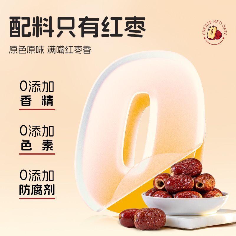 Organic freeze-dried crispy dates, strawberries, dried figs ready-to-eat snacks