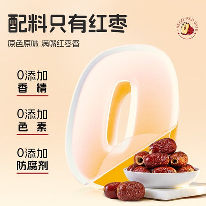 Organic freeze-dried crispy dates, strawberries, dried figs ready-to-eat snacks