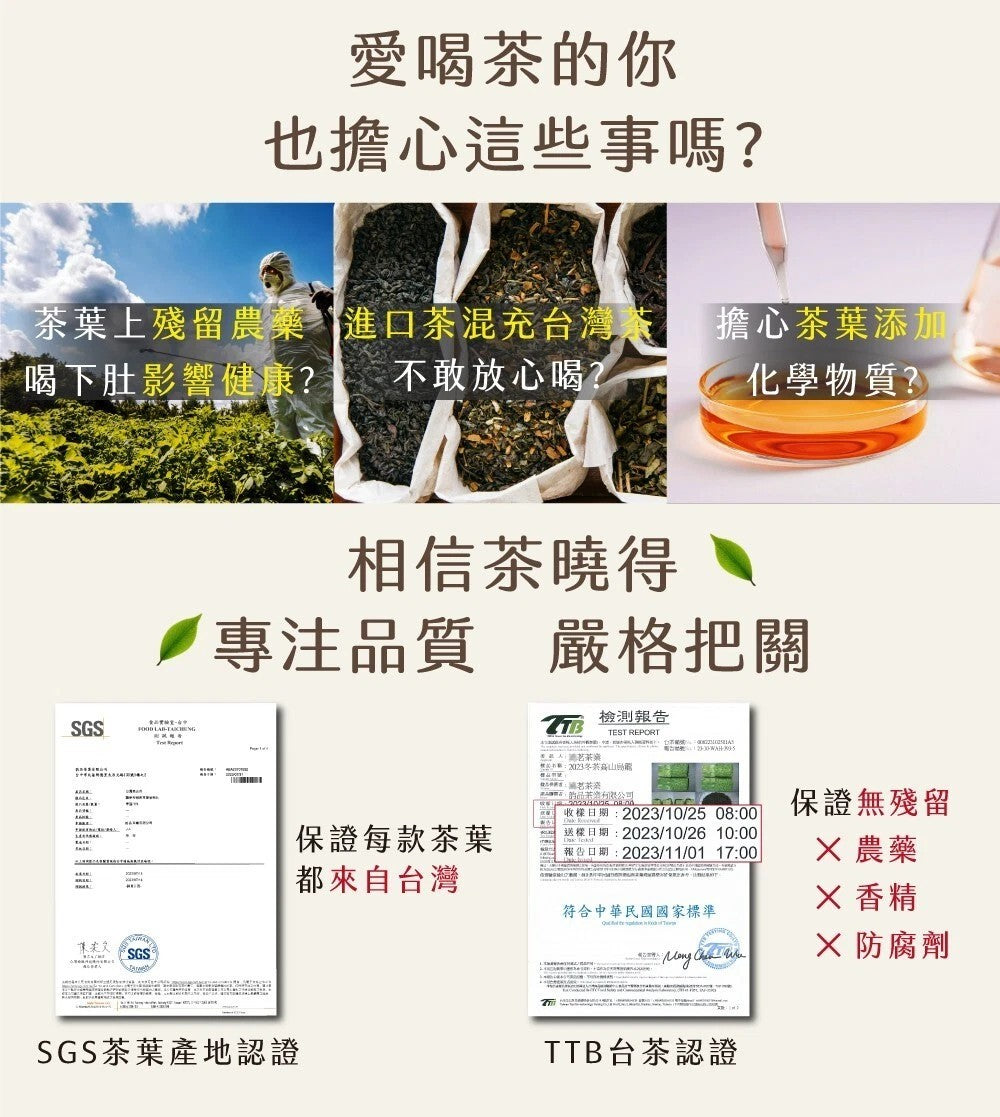 Taiwan unique tea,Shanlinxi Qingyang Longfengxia Oolong Tea,75g*6