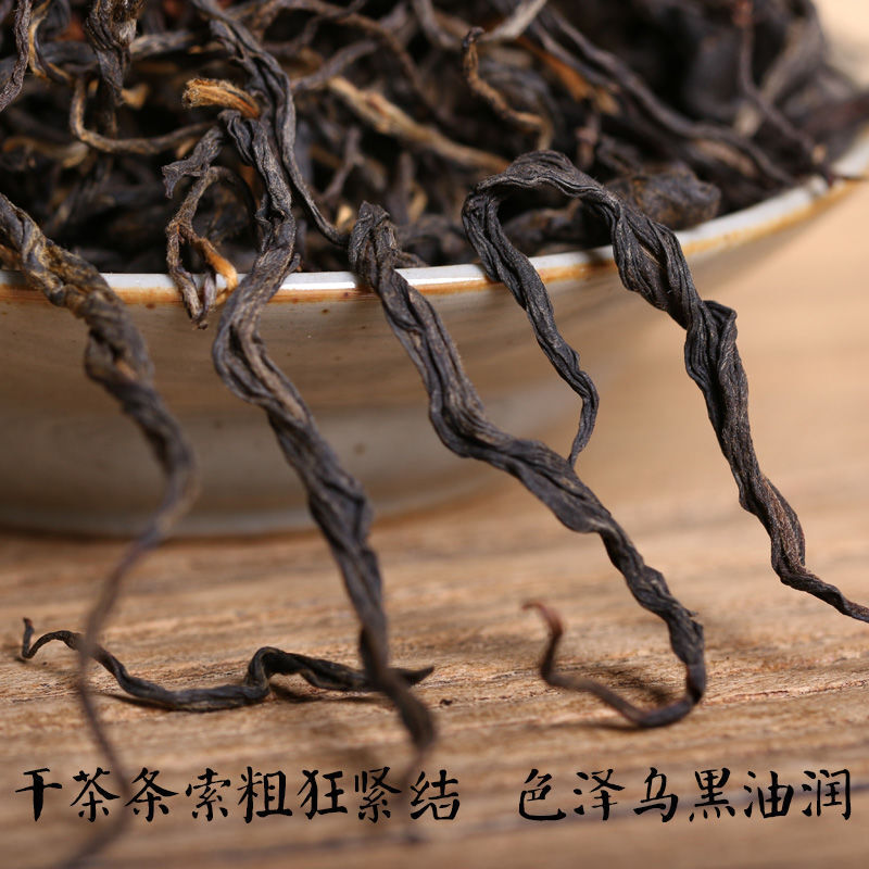 Black Tea Yunnan Dian Hong Fengqing wild mountain honey flavoured loose tea