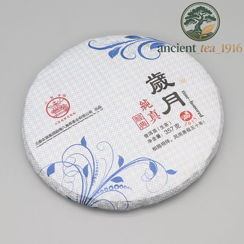 357g 2017 Li Ming Classic Time-Honored Pu-erh Tea Cake Yunnan Puer Tea
