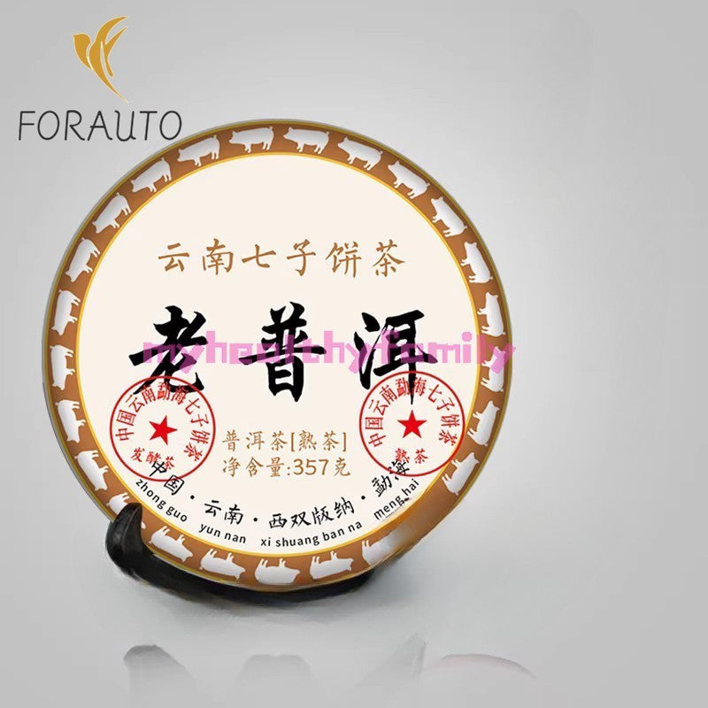 1 piece old Pu'er tea cake Pu'er tea branch tea ancient tree tea tea cake -