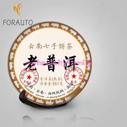 1 piece old Pu'er tea cake Pu'er tea branch tea ancient tree tea tea cake -