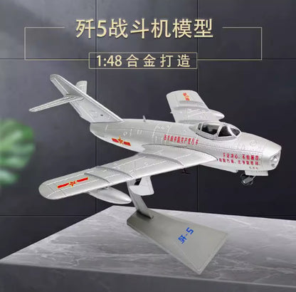 1:48 25CM J-5 Stealth Fighter Plane Aircraft Diecast Aviation Airplane Model