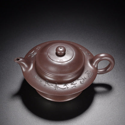 Chinese Yixing Zisha Clay Handmade Exquisite Teapot （如扁 底款：顾景舟）