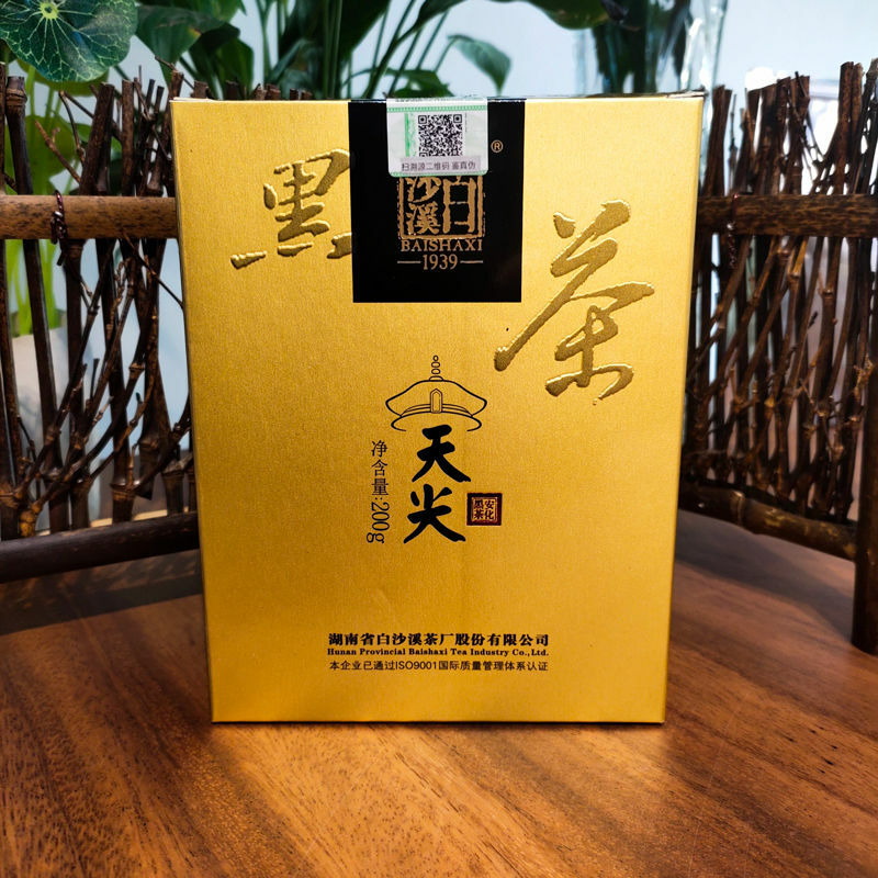 TIAN JIAN Loose Dark Tea Bai Sha Xi 1939 Anhua Dark Tea Royal Baishaxi 200g