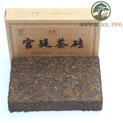 250g 2024 Puer Tea Brick Yongzhen Ripe Pu Erh "Palace Pu'er Tea Brick" Shu Puerh