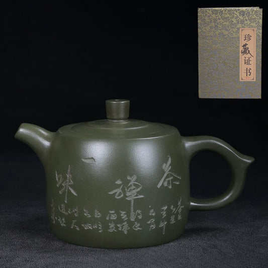 Vintage Chinese Yixing Purple Clay Teapot Zisha Ceremony Collectible Calligraphy