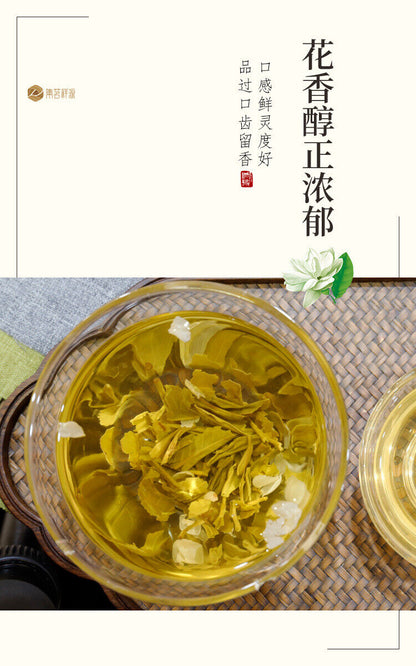 Chinese Jasmine Green Tea Loose Leaf Spring Jasmine Tea 250g