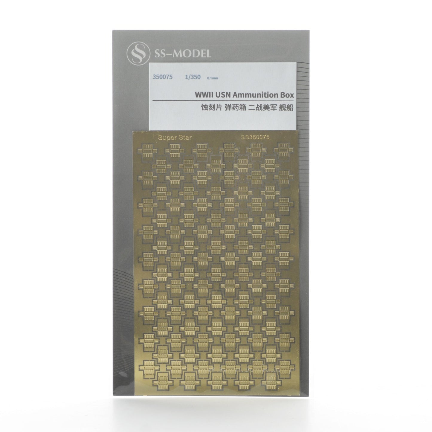 SSMODEL SS350075 1/350 WWII USN Ammunition Box
