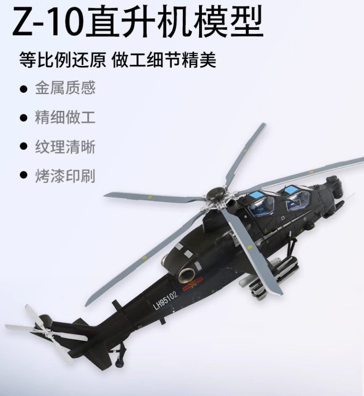 1:48 34CM China WZ-10 Armed Helicopter Plane Diecast Military Aircraft Model