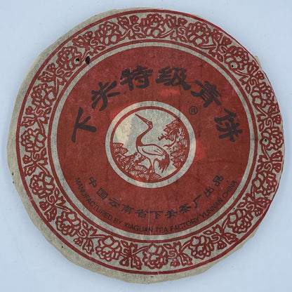 Pu-erh tea,2002,Customized version,圓茶 round tea,400g,Raw