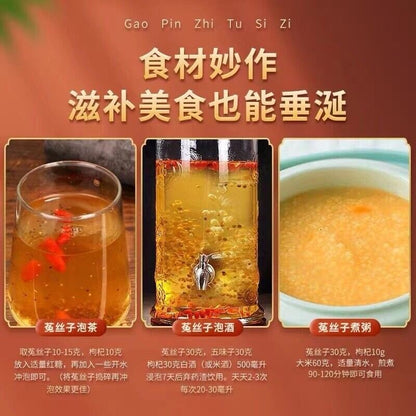 Dodder 菟丝子泡水菟丝子 补益肝肾 腰膝酸软 头晕耳鸣 须发早白 100g~500g Chinese Herbs