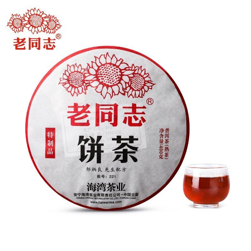 2022 Haiwan Shu Puerh Tea Specialty Batch 221 Ripe Puer Chinese Tea Cake 400g