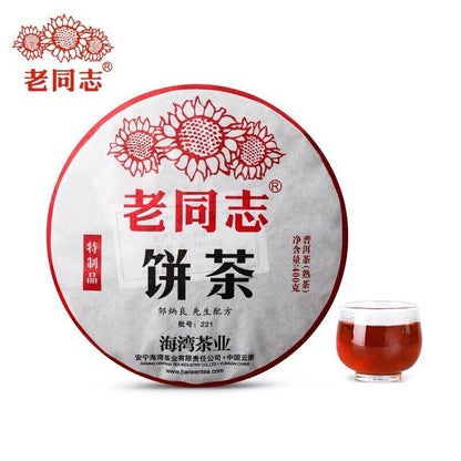 2022 Haiwan Shu Puerh Tea Specialty Batch 221 Ripe Puer Chinese Tea Cake 400g