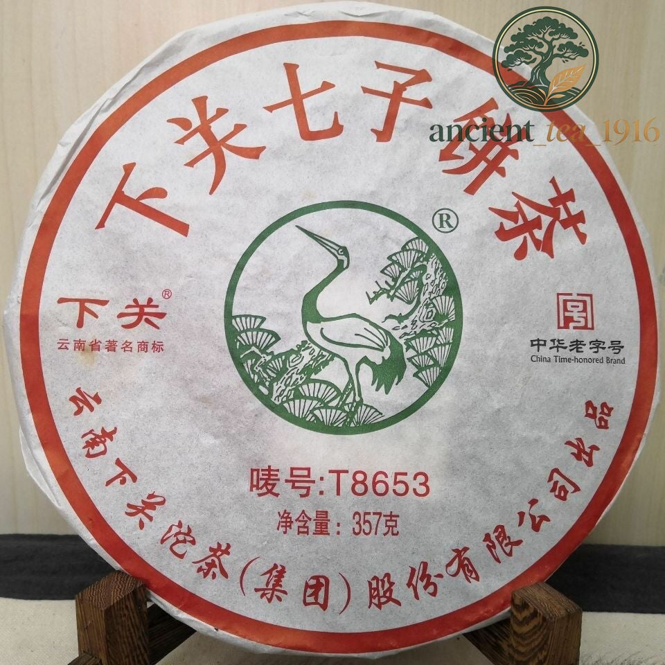 357g 2013 XIAGUAN Brand T8653 Discus Pu-erh Tea Cake Raw Sheng Green Puer Tea