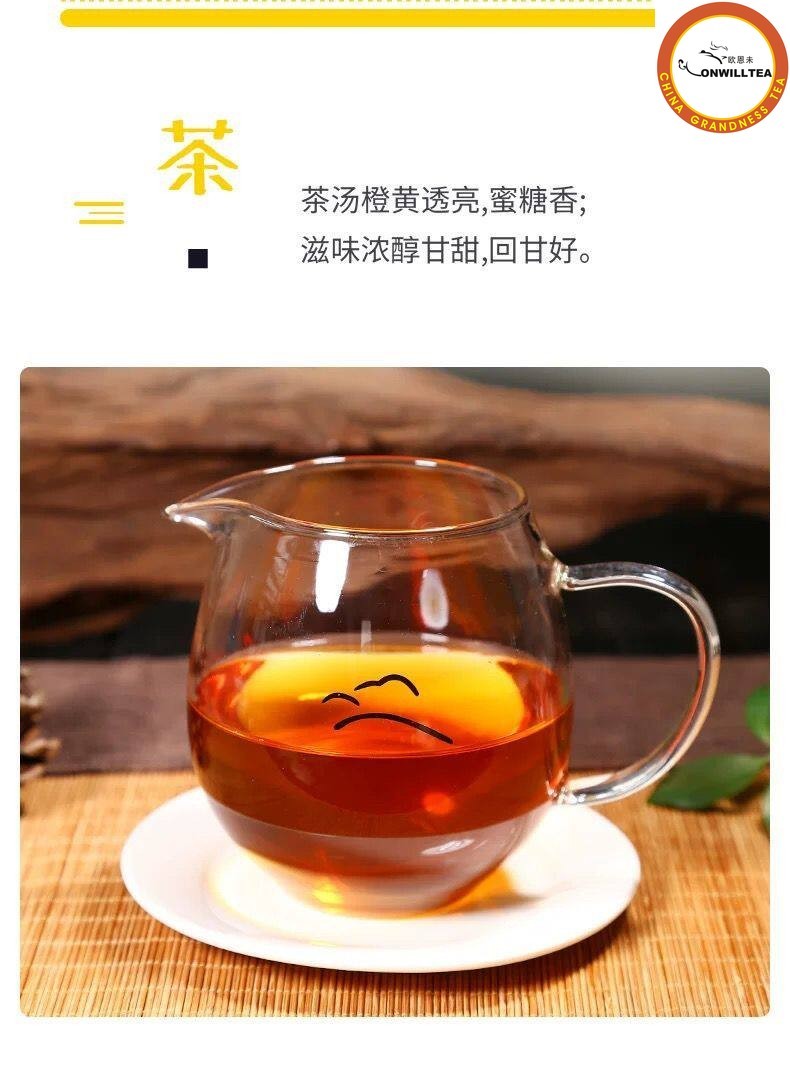 Ji Bian JIN CHA Yunnan Alpine 2100m Red Oolong Tea 210g Box -