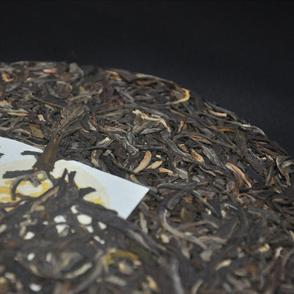 357g Yunnan Tea Pu'er Raw Tea Savage Ancient Tree Pu'er Tea Pu'er Tea Cake