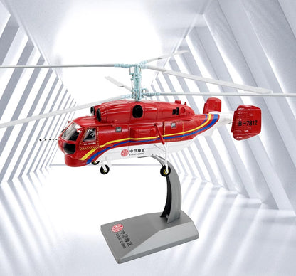 1:48 32CM CITIC COHC Kamov Ka-32 Fire Rescue Helicopter Diecast Aircraft Model
