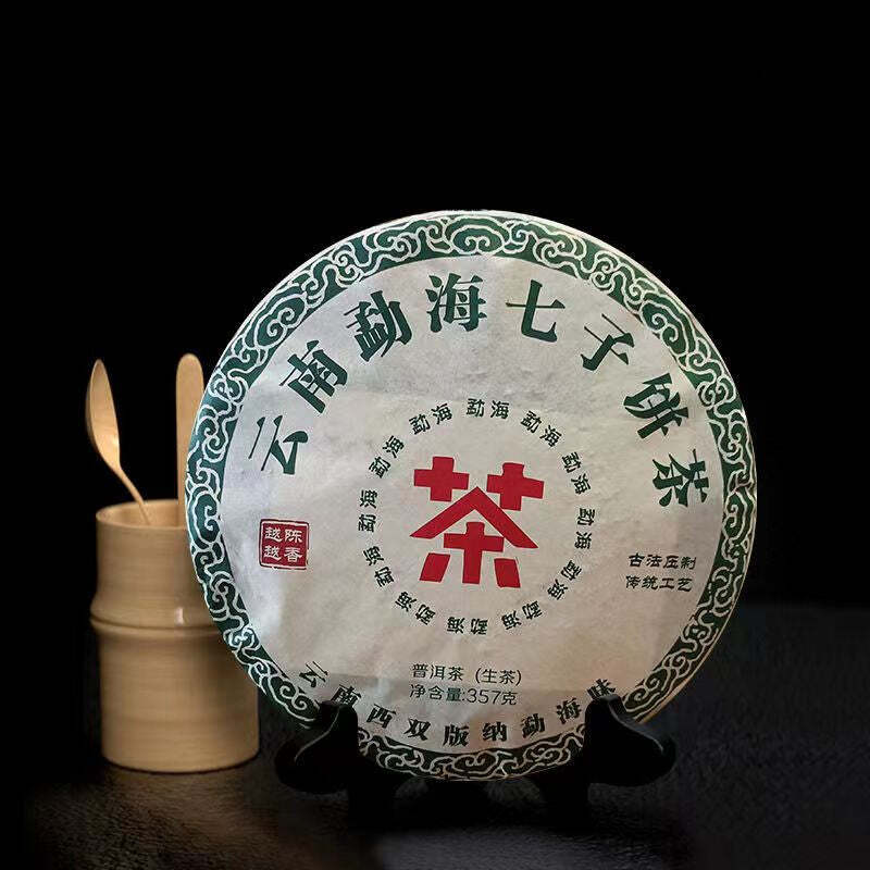 357g Yunnan Green Tea Pu'er Menghai Qizi Old Tree Raw Puerh Tea Cake