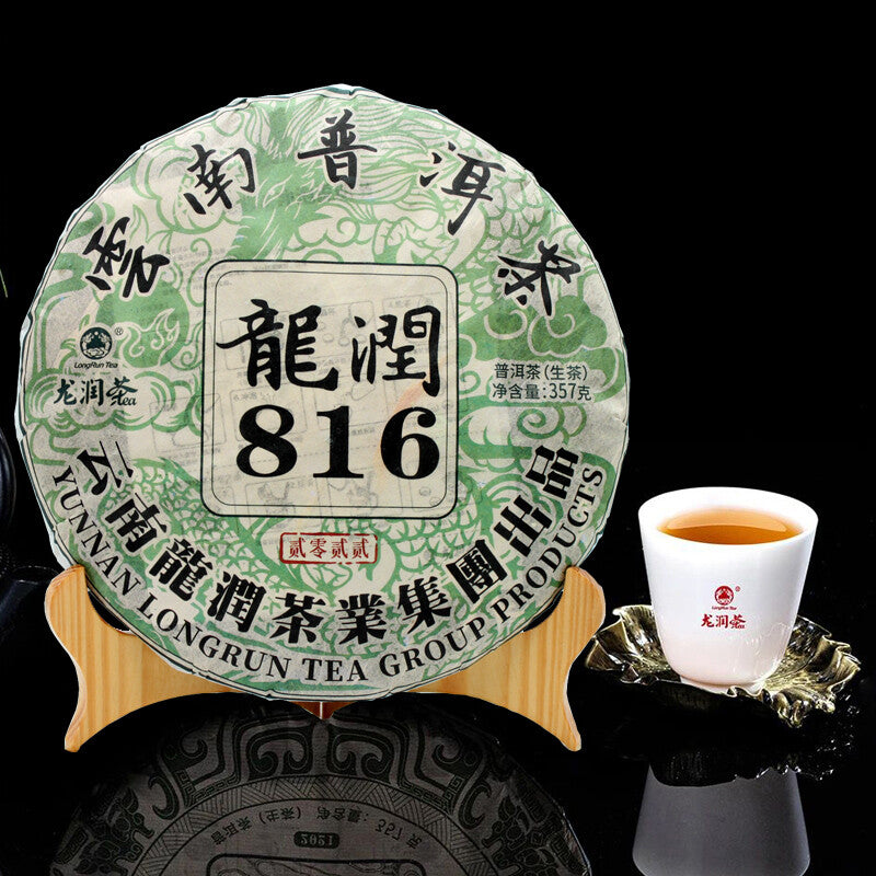 2022 Year Yunnan LongRun 816 Classic Puerh Tea Cake Pu'er Pu-erh Raw Tea 357g