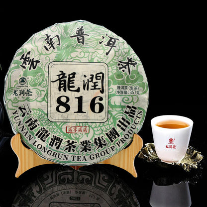 2022 Year Yunnan LongRun 816 Classic Puerh Tea Cake Pu'er Pu-erh Raw Tea 357g