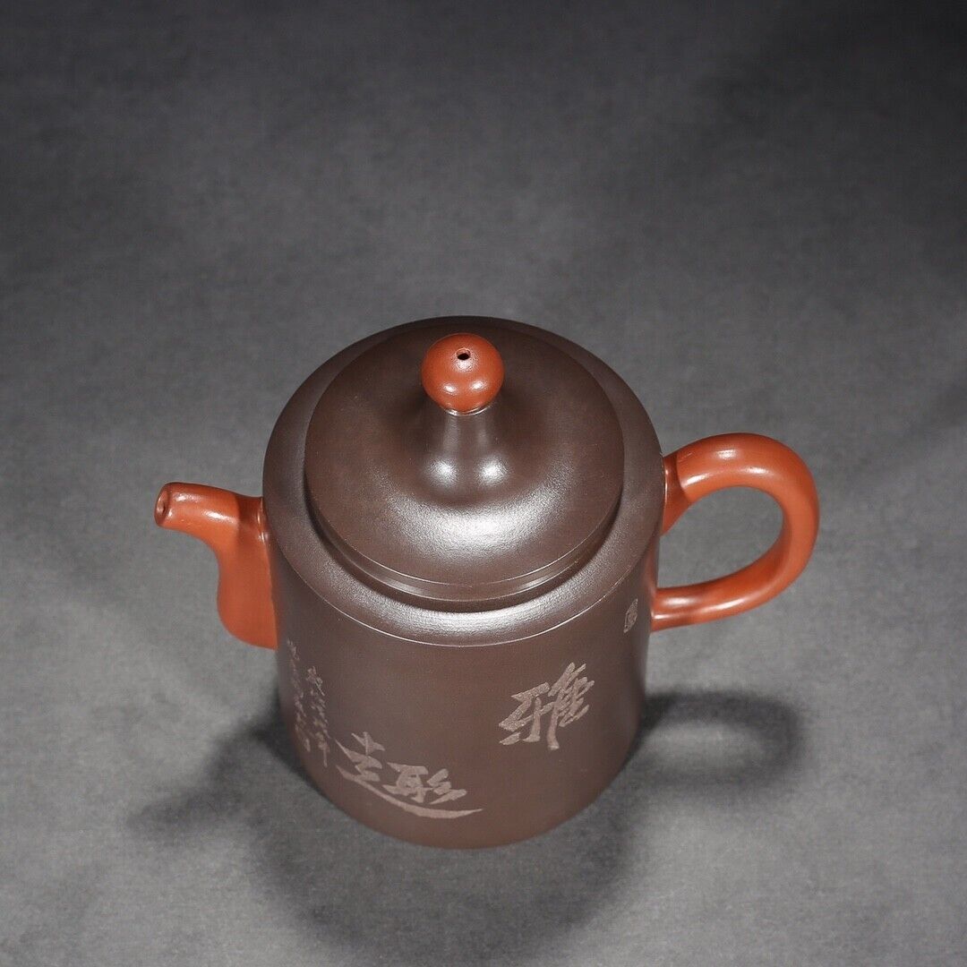 Chinese Yixing Zisha Clay Handmade Exquisite Teapot （雅趣 底款：曼希陶艺）